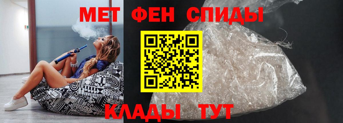 АМФЕТАМИН Розовый Лосино-Петровский