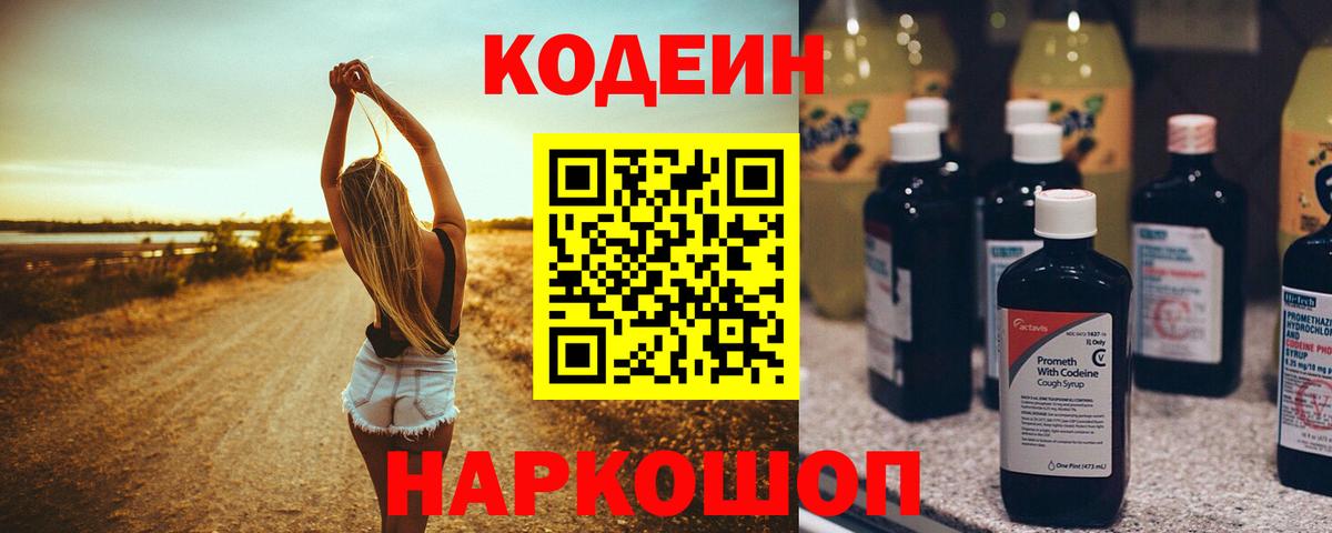 ГАШИШ Лосино-Петровский