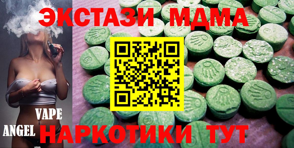 Лосино-Петровский  ЭКСТАЗИ  Ecstasy louis Vuitton  даркнет какой сайт  ЭКСТАЗИ DUBAI  Вход с VPN 