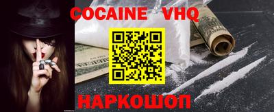2c-b Ипатово