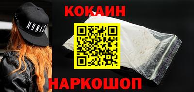 2c-b Ипатово
