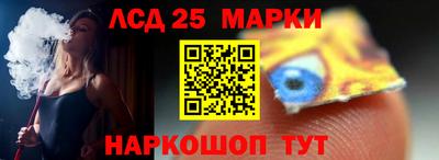 экстази Канаш
