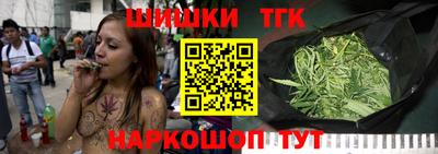 2c-b Ипатово