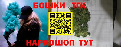 2c-b Ипатово