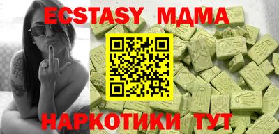 2c-b Ипатово