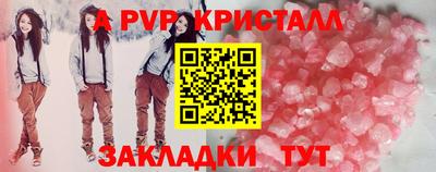 2c-b Ипатово