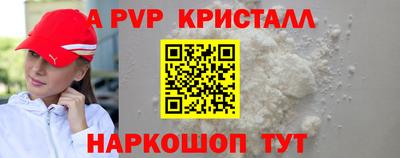 прущая мука Ирбит