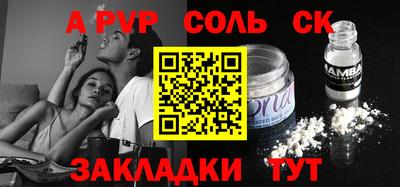 2c-b Ипатово