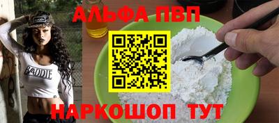 2c-b Ипатово