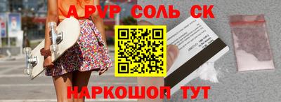 2c-b Ипатово