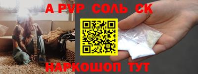 скорость Камышлов