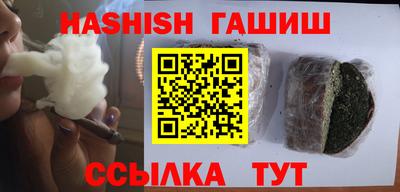 крисы Кандалакша
