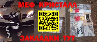 2c-b Ипатово