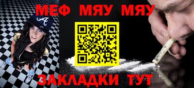 2c-b Ипатово