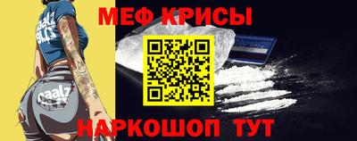 крисы Кандалакша