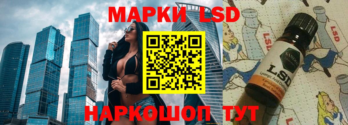 ЛСД экстази ecstasy Лосино-Петровский