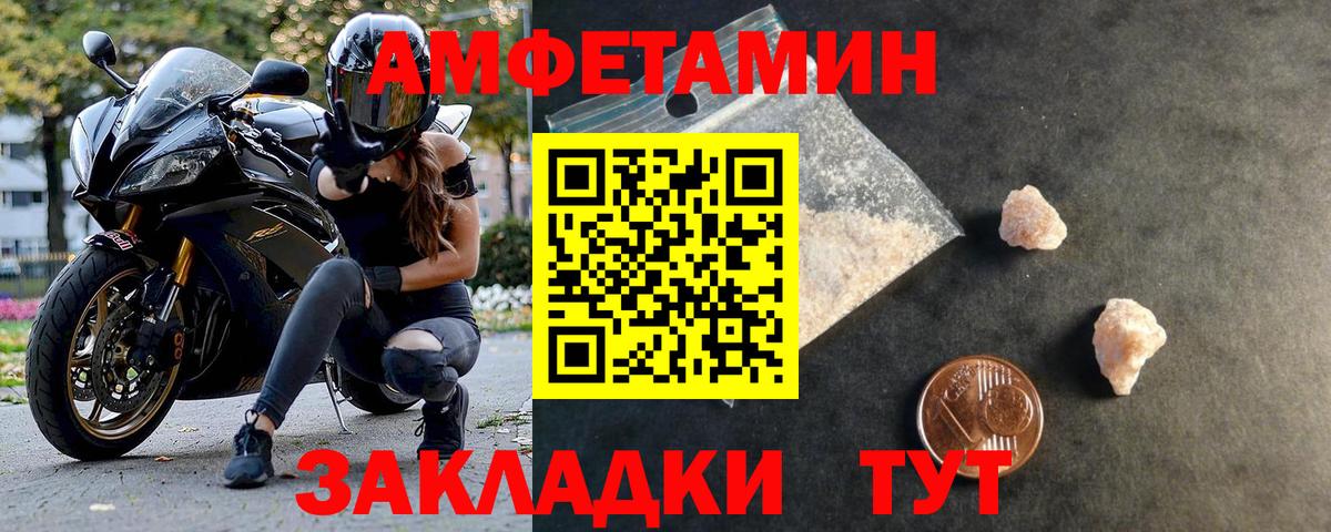 Метамфетамин кристалл Лосино-Петровский