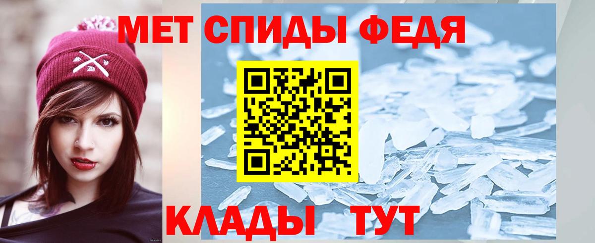 Метамфетамин Methamphetamine  МЕТАМФЕТАМИН  Лосино-Петровский  Вход с VPN 