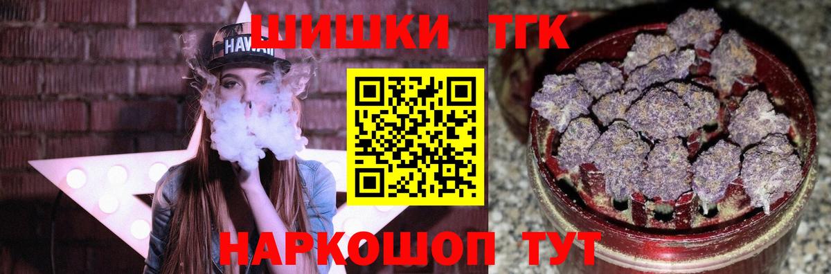 Каннабис AK-47  Канабис семена  Марихуана SATIVA & INDICA  Вход с VPN  Лосино-Петровский  Бошки марихуана гибрид 