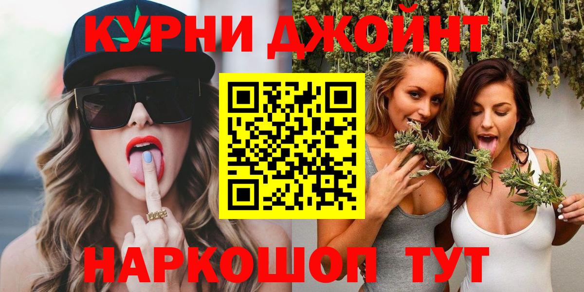 Канабис марихуана Лосино-Петровский